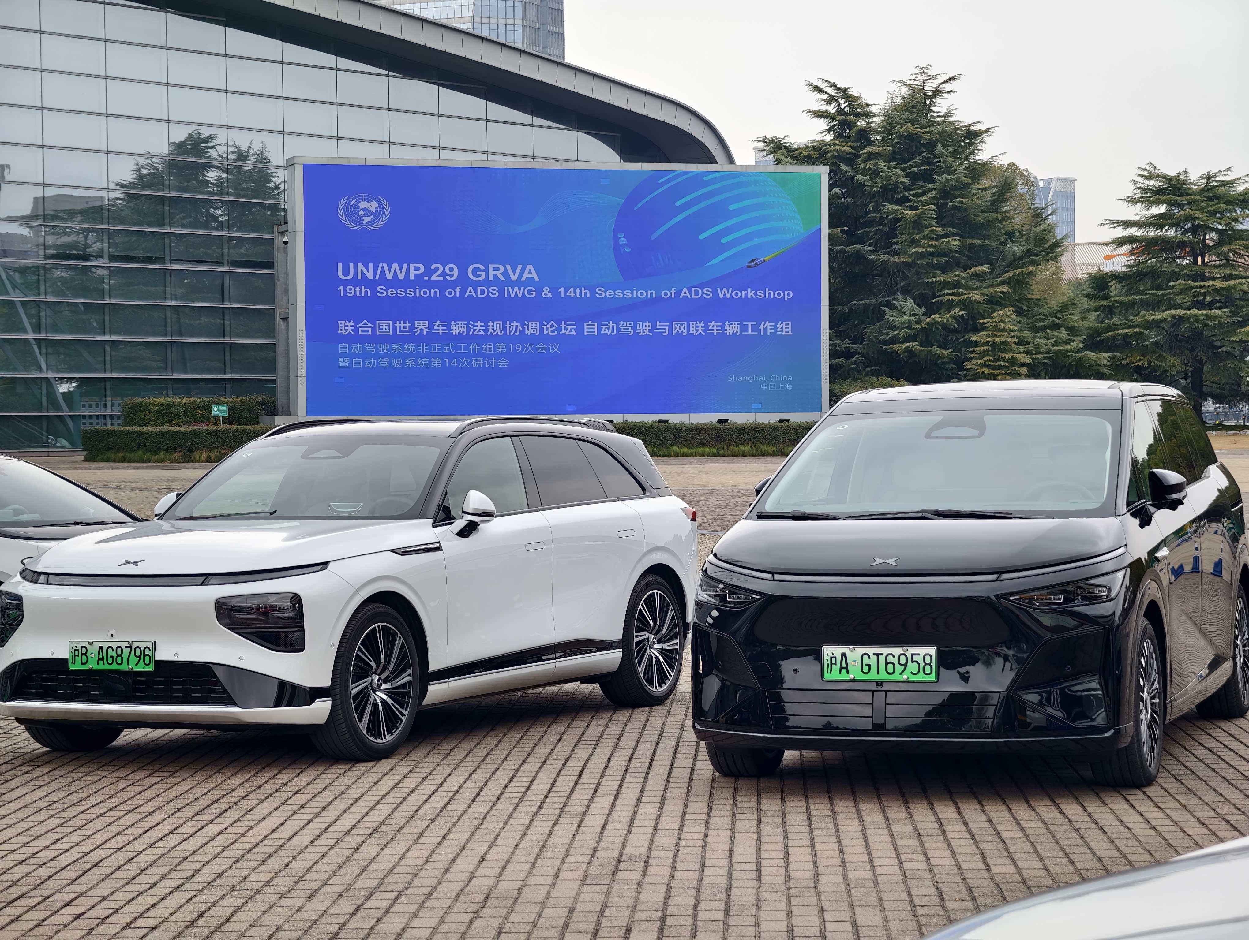 XPENG Demonstrates Real-World AI Driving to Global Delegates at UN Vehicle Regulation Harmonization Forum in China
