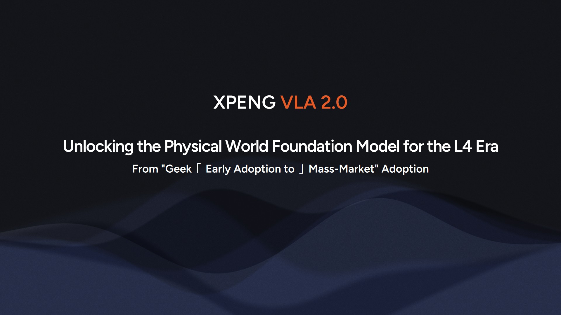 XPENG Releases World Model Technical Report, Powering VLA 2.0 Model R&D and Verification