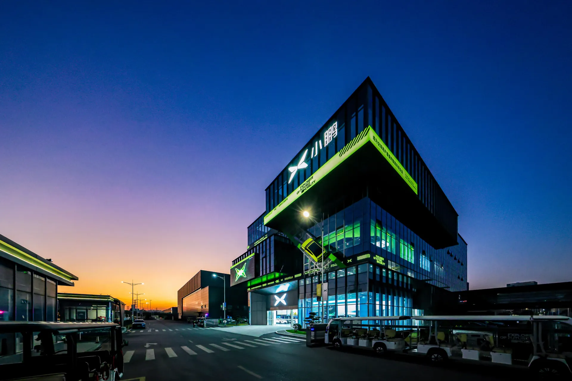 Building a Lower-Carbon Future